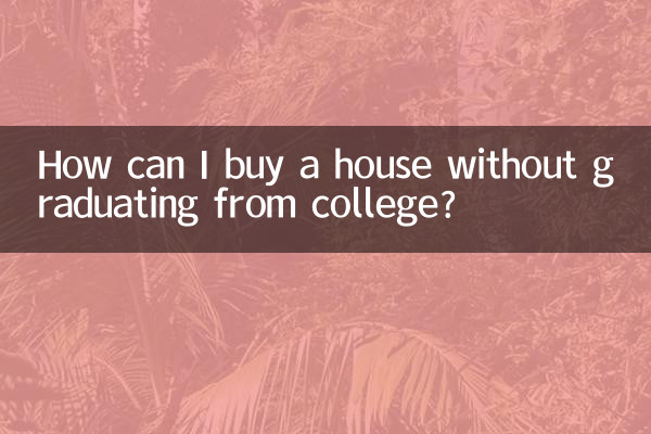 Comment puis-je acheter une maison sans obtenir un diplôme universitaire ?