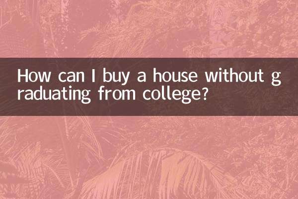 Comment puis-je acheter une maison sans obtenir un diplôme universitaire ?