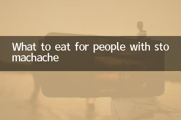 पेट दर्द वाले लोगों को क्या खाना चाहिए?