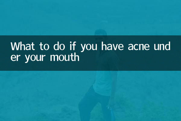 口の下にニキビができた場合の対処法