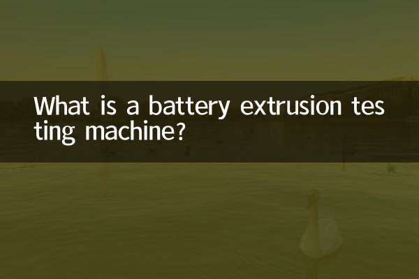 ¿Qué es una máquina de prueba de extrusión de baterías?
