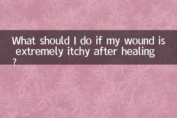 What should I do if my wound is extremely itchy after healing?
