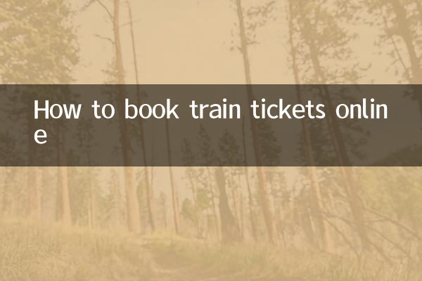 How to book train tickets online