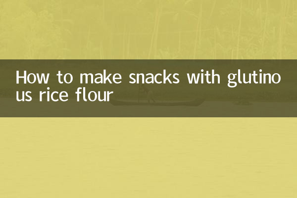 Как приготовить закуски из клейкой рисовой муки