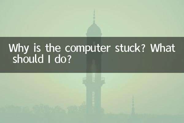 Por que o computador está travado? O que devo fazer?