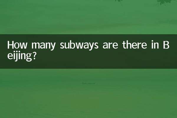 Quante metropolitane ci sono a Pechino?