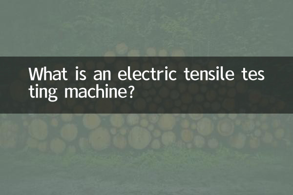 What is an electric tensile testing machine?
