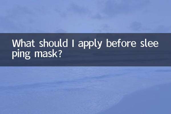 قبل از خواب چه ماسکی بزنم؟