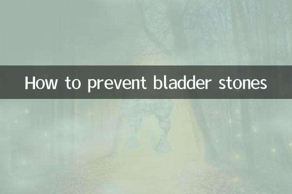 Как предотвратить камни в мочевом пузыре