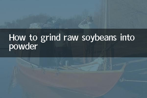 How to grind raw soybeans into powder