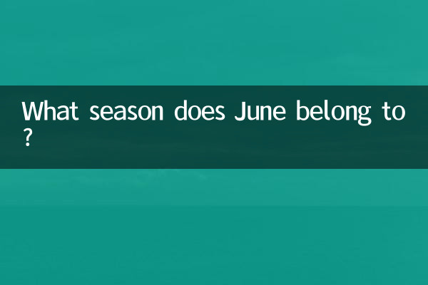 What season does June belong to?