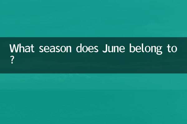 What season does June belong to?
