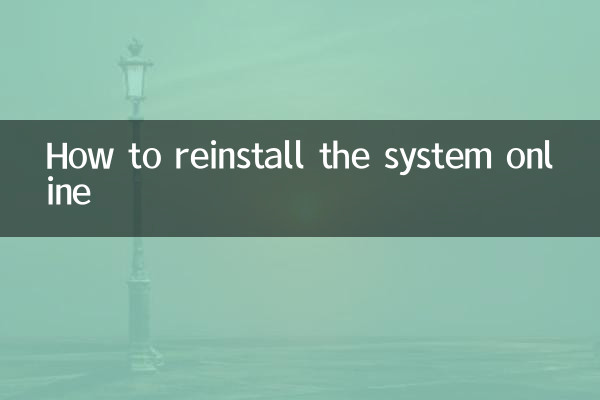 Как переустановить систему онлайн