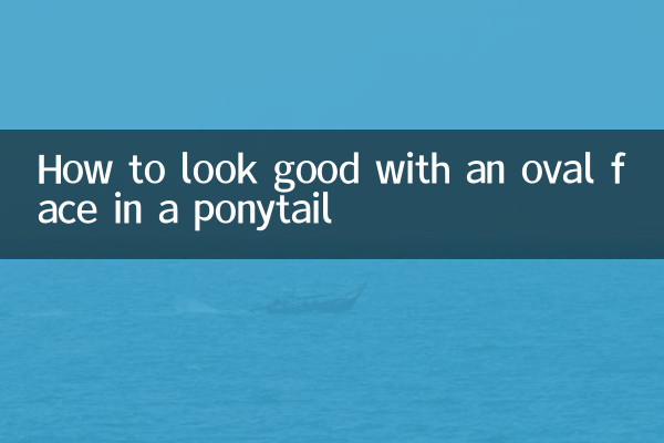 Cómo lucir bien con un rostro ovalado en una cola de caballo