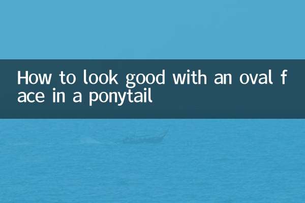 Cómo lucir bien con un rostro ovalado en una cola de caballo