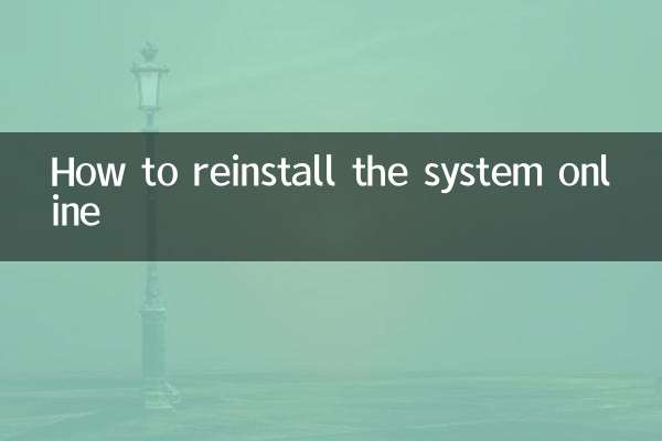 Как переустановить систему онлайн