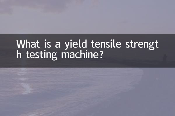 What is a yield tensile strength testing machine?