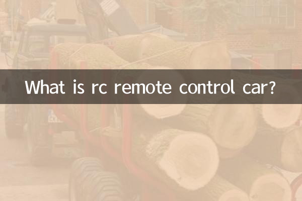 What is rc remote control car?