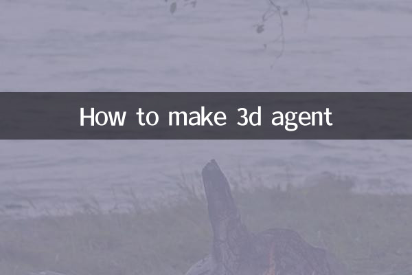 কিভাবে 3D এজেন্ট বানাবেন