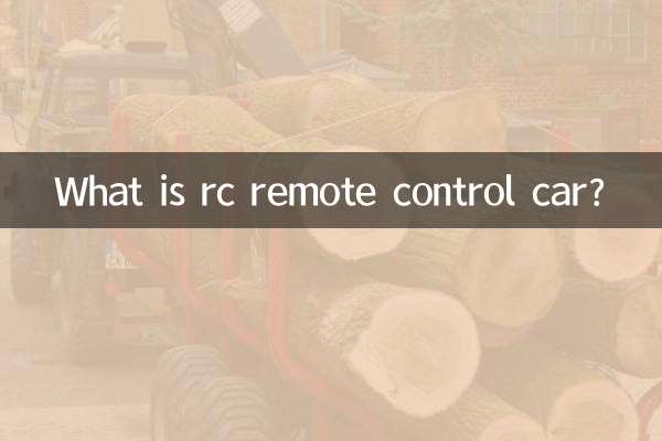 What is rc remote control car?