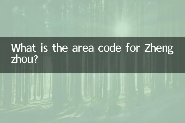What is the area code for Zhengzhou?