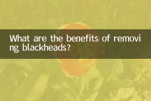 ब्लैकहेड्स हटाने के क्या फायदे हैं?