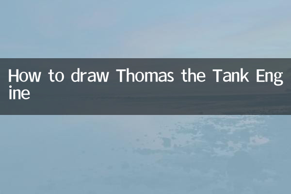 How to draw Thomas the Tank Engine