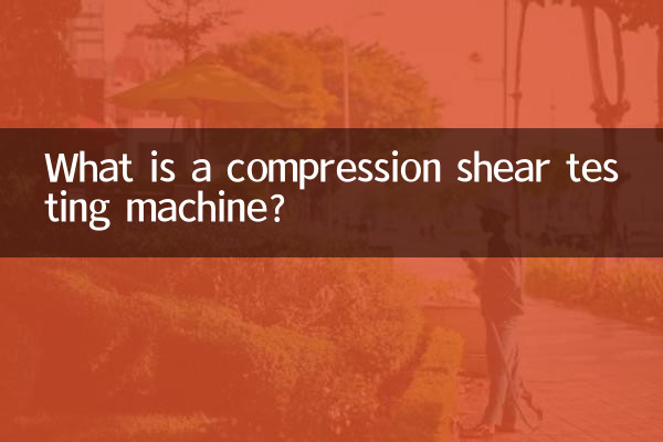 What is a compression shear testing machine?