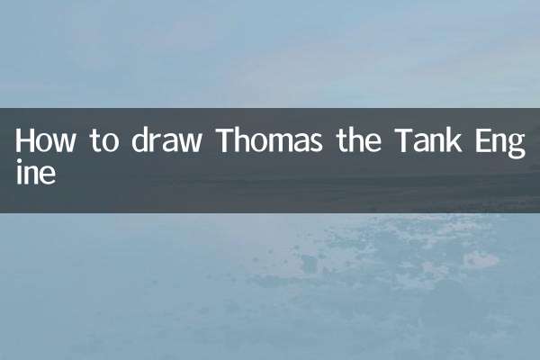 How to draw Thomas the Tank Engine