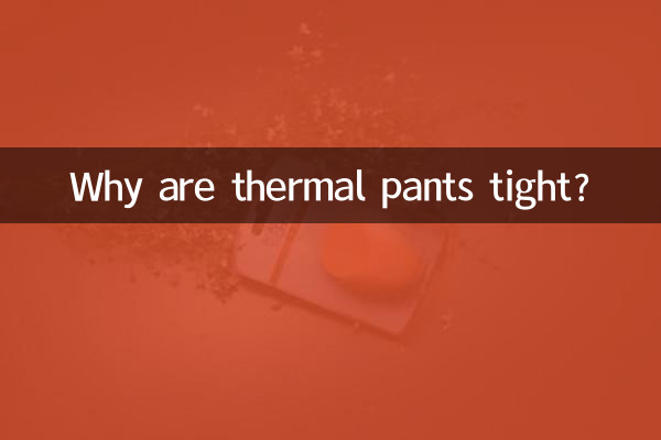 Why are thermal pants tight?