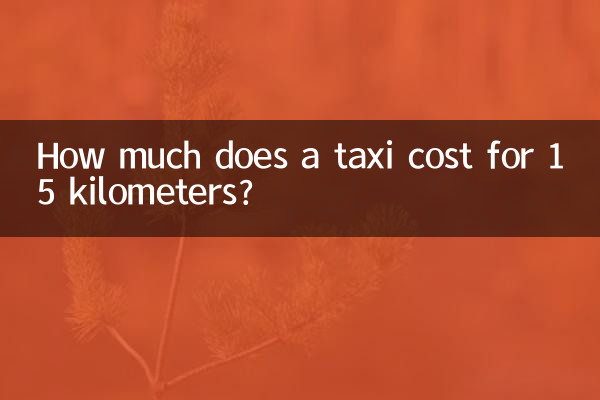 How much does a taxi cost for 15 kilometers?