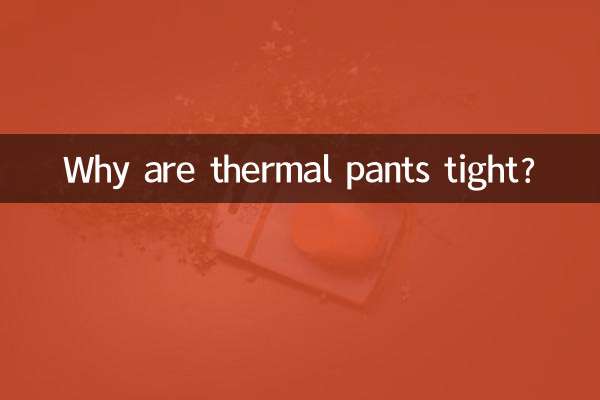 Why are thermal pants tight?