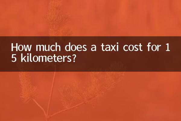 How much does a taxi cost for 15 kilometers?