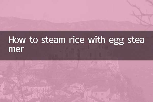 How to steam rice with egg steamer