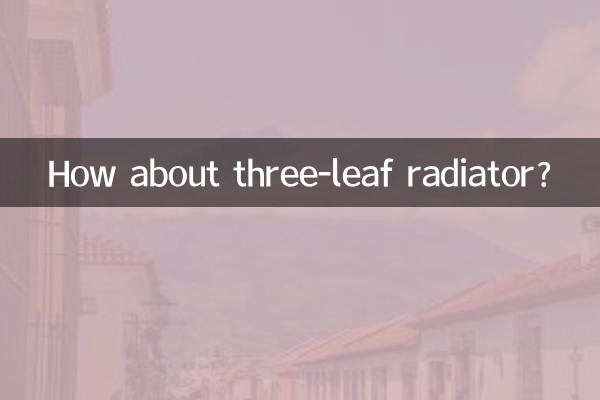 How about three-leaf radiator?