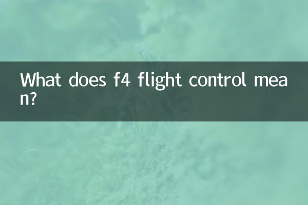 What does f4 flight control mean?