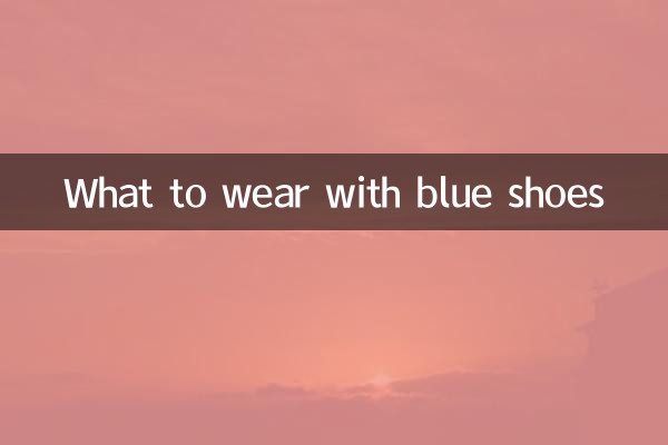 What to wear with blue shoes