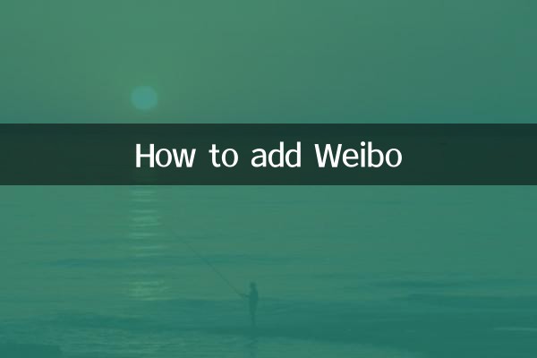 How to add Weibo