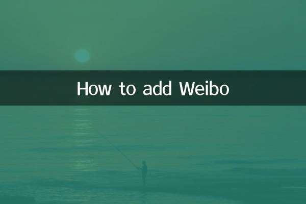 How to add Weibo