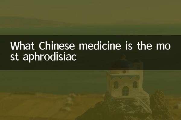 What Chinese medicine is the most aphrodisiac
