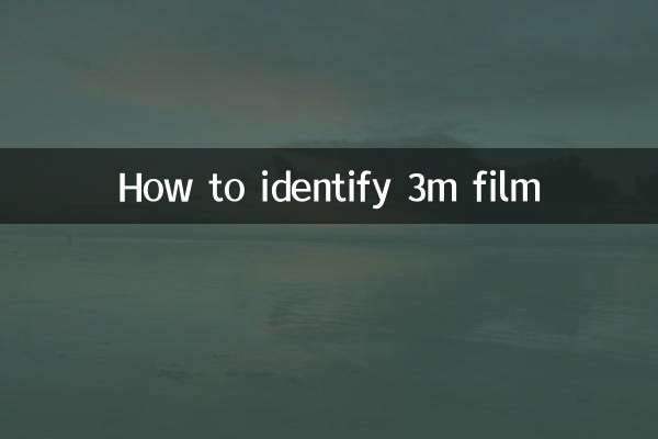 How to identify 3m film