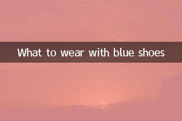 What to wear with blue shoes