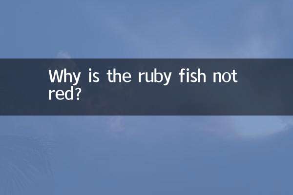 Why is the ruby fish not red?