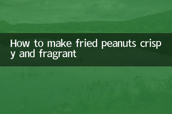 How to make fried peanuts crispy and fragrant