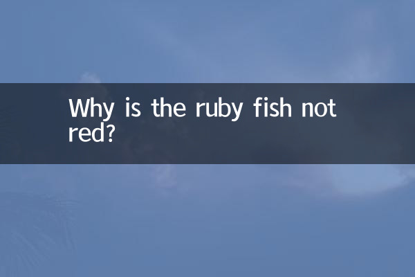 Why is the ruby fish not red?