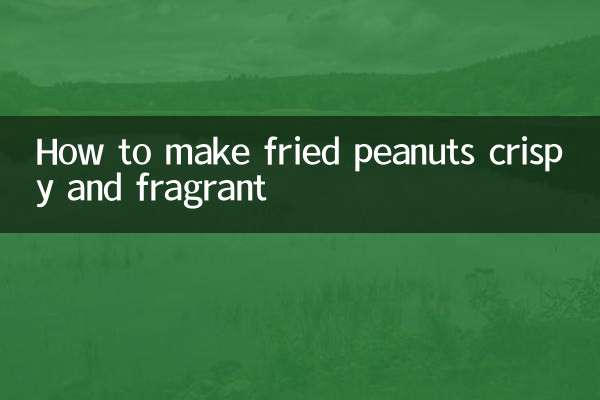 How to make fried peanuts crispy and fragrant