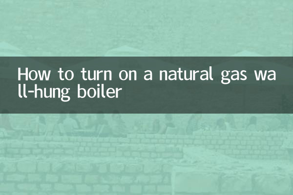 How to turn on a natural gas wall-hung boiler