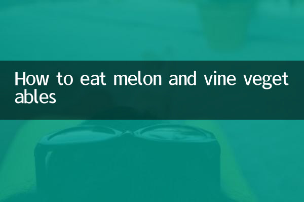 How to eat melon and vine vegetables
