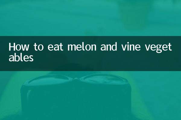 How to eat melon and vine vegetables