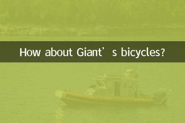 دوچرخه های جاینت چطور؟